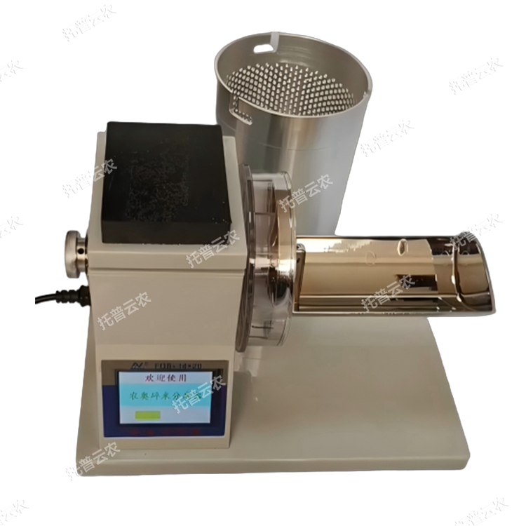 稱重型碎米分離器